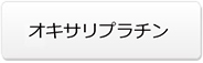 ユーザが追加した画像