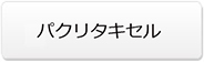 ユーザが追加した画像