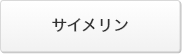 ユーザーが追加した画像