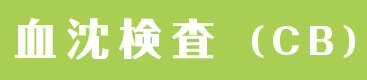 ユーザが追加した画像