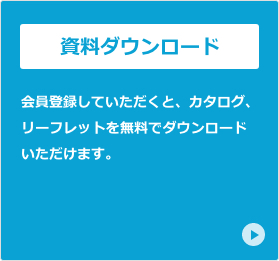 ユーザが追加した画像