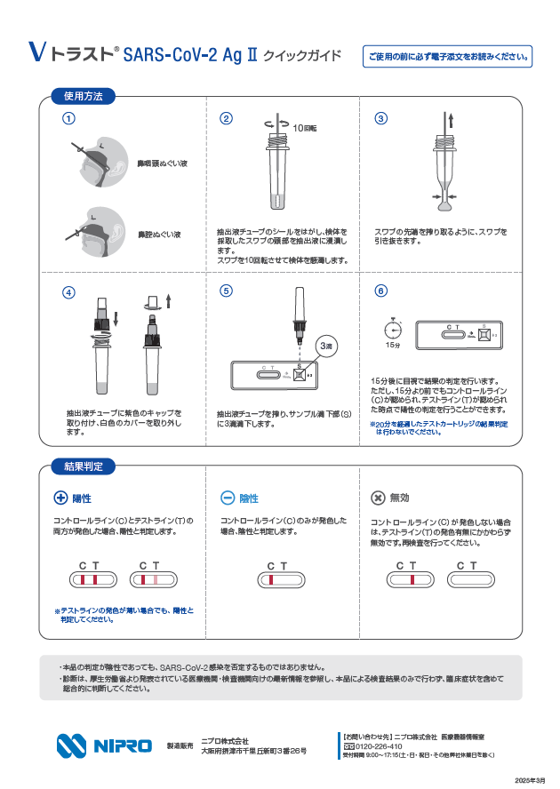 ユーザが追加した画像