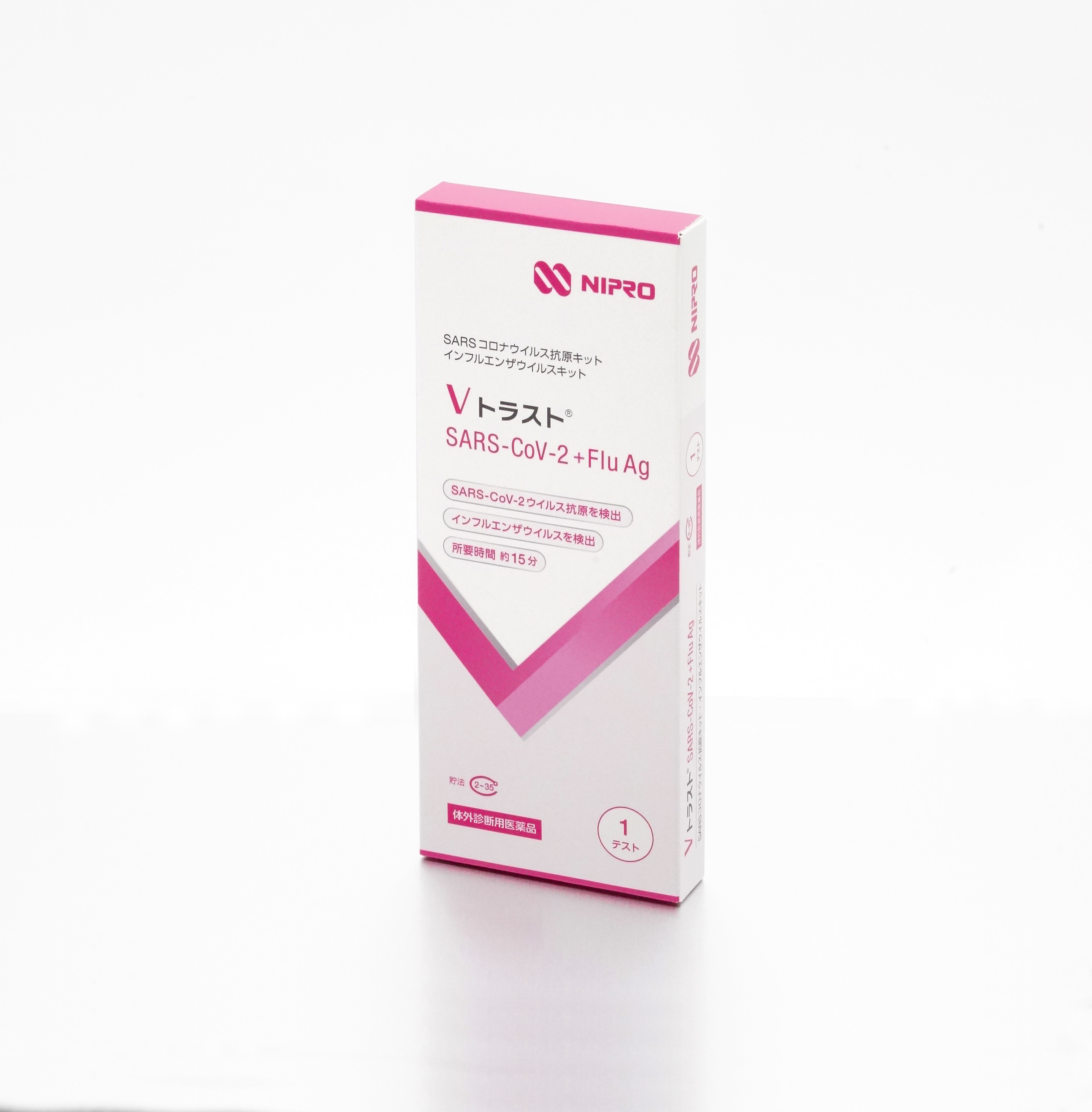 Vトラスト　SARS-CoV-2 + Flu Agの写真