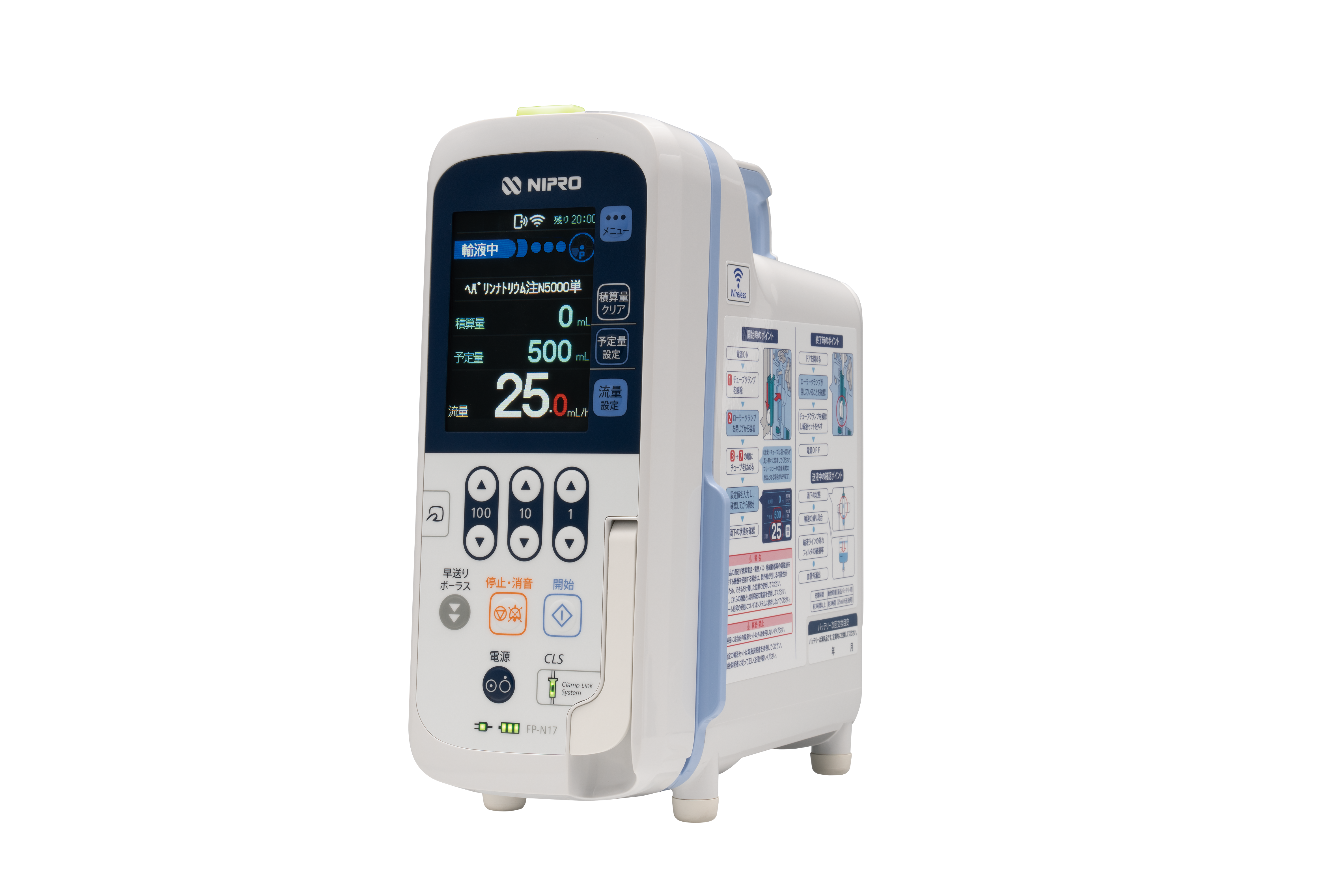 セーフテック&reg;輸液ポンプ2　FP-N17αNFCの写真