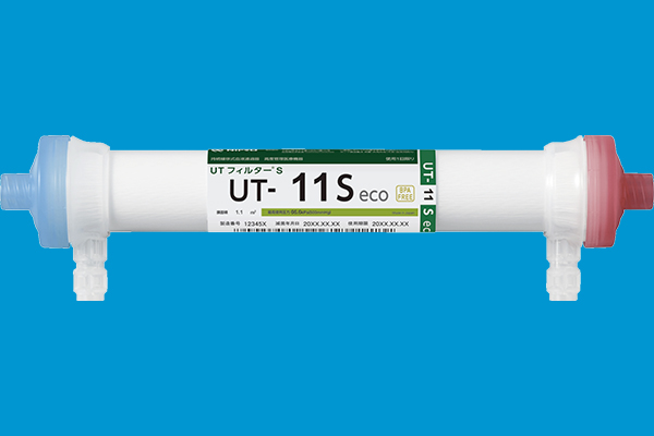 UTフィルター&reg;Sの写真