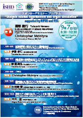スポンサードセミナー3 プログラム<br />"Dialysis related hypotension and organ circulation" supported by NIPRO and VDC